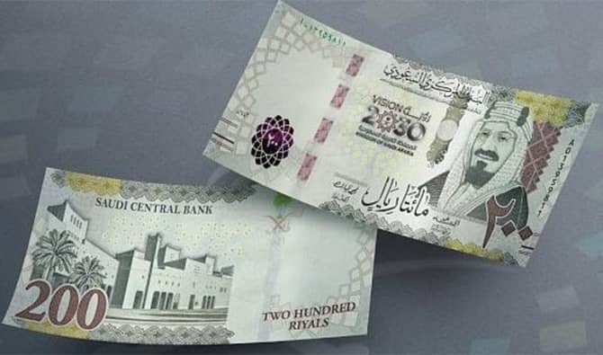 سداد قروض المدينة المنورة