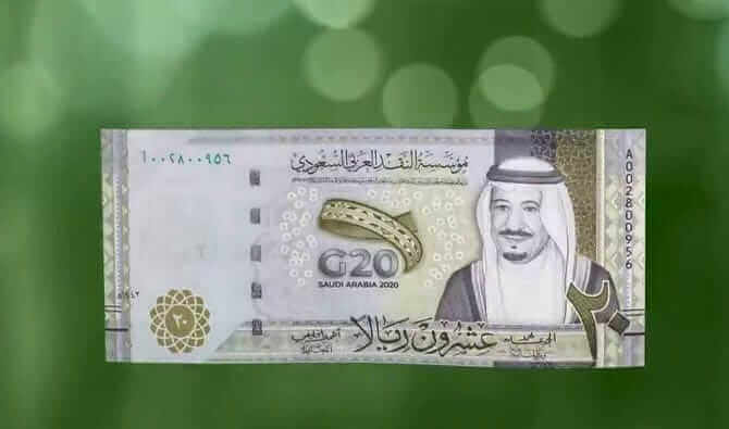 سداد قروض المنطقة الشرقية