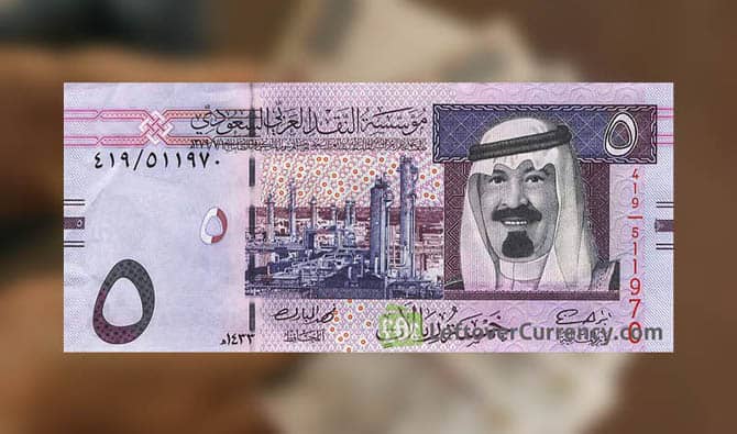 سداد قروض مكة المكرمة