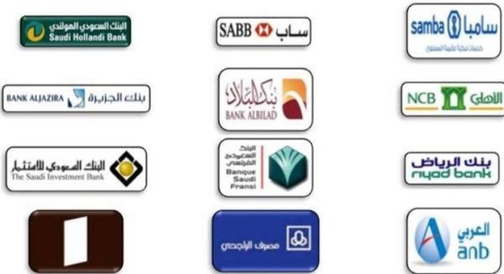 استخراج قرض للقطاع الخاص